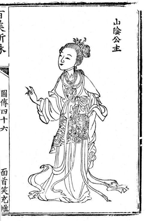 liu-chuyu--bai-mei-xin-yong.jpg