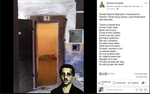 639179-princip-ff.jpg