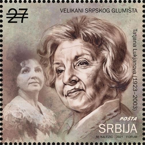 tatjana-lukjanova-2021-stamp-of-serbia.jpg