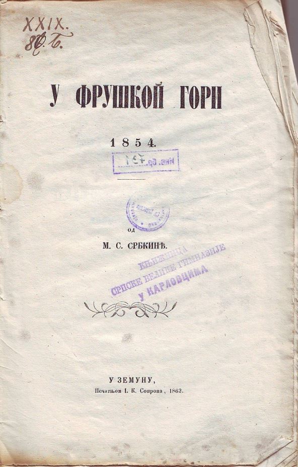 Milica-Stojadinovic (3).jpg