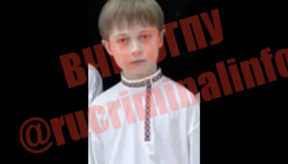 Tajni sin Vladimira Putina