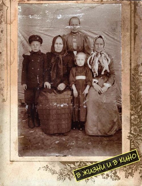 Ruski-narod (2).jpeg