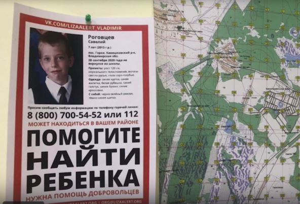 nestanak-savelija (7).png