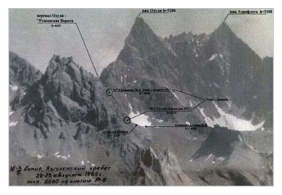 planine-i-avion (1).png