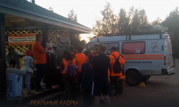 potraga-za-masom (4).png