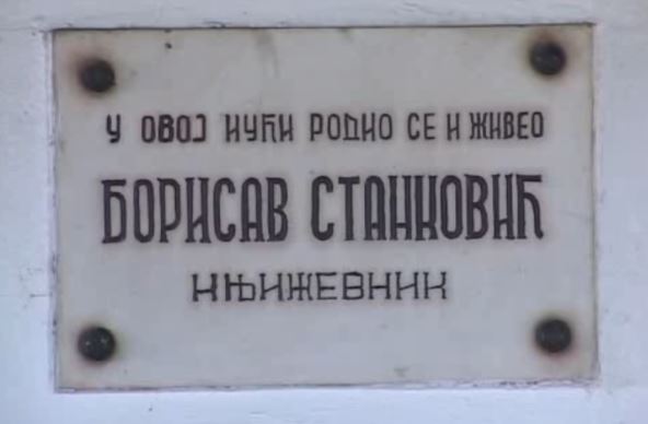 2026-03-31 09_21_40-Kuca Bore Stankovica - YouTube.png