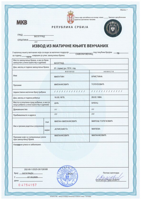 Izvod iz MKV da se Milutin Milanković venčao sa Hristinom u SO Savski venac.jpg