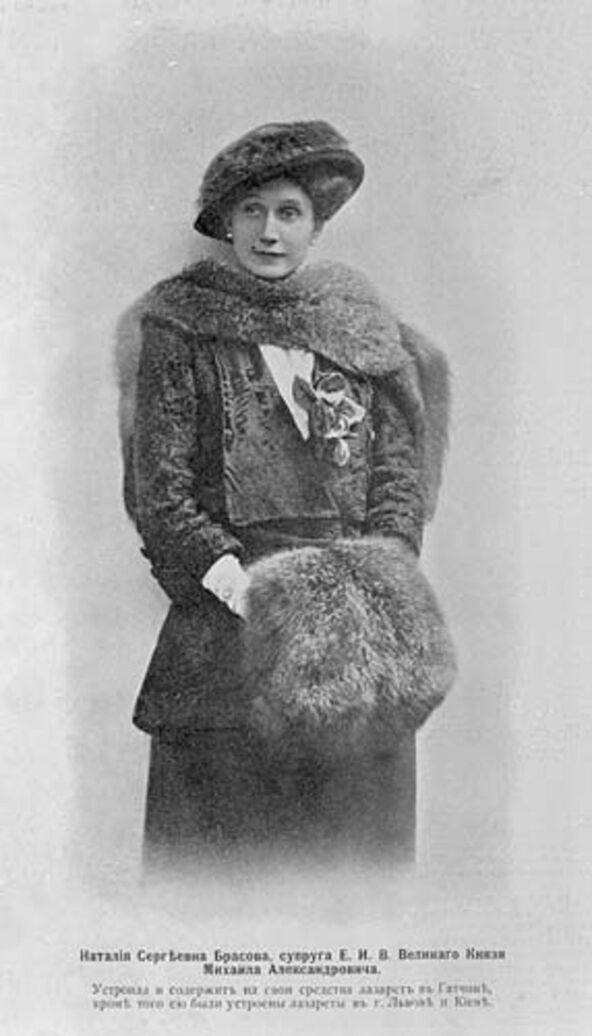 Natalija Brasova