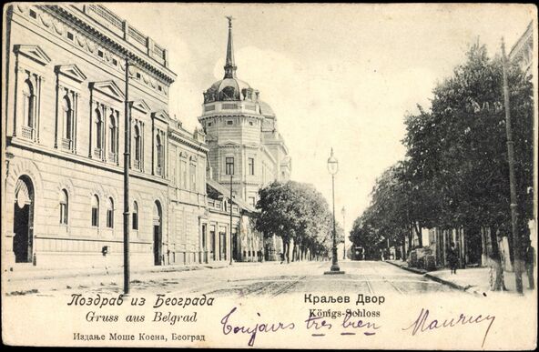 Beograd