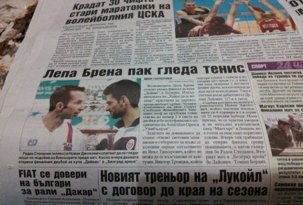 bugarske-novine.jpg