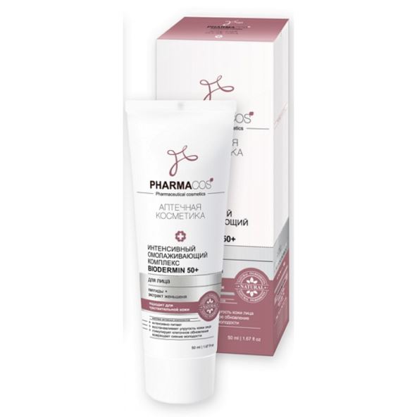 biodermin-50-1.jpg