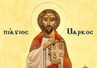 stmarkcoptic.jpg