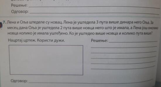 20240312-09-18-401-melanezijska-zaba-on-x---jel-moze-neko-da-nam-resi-zadatak--nas-tri-imamo-tr.jpg