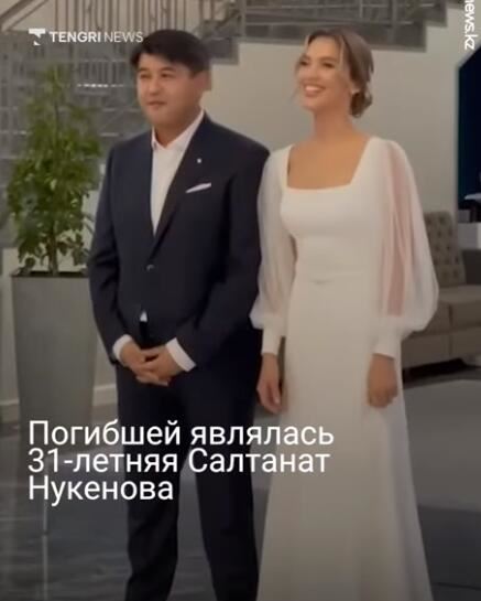 20240328-11-02-01v-astane-zaderzan-bvsi-ministr-nacionalno-konomiki-kuandk-bisimbaev--yout.jpg