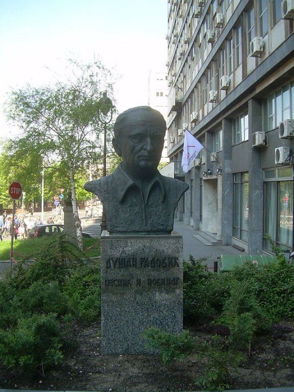 bista-duska-radovica-u-beogradu.jpg