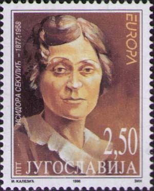 isidora-sekulic-1996-yugoslavia-stamp.jpg