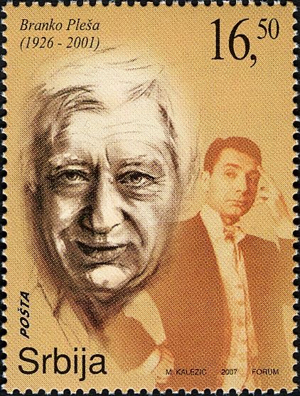 branko-plesa-2007-serbian-stamp.jpg