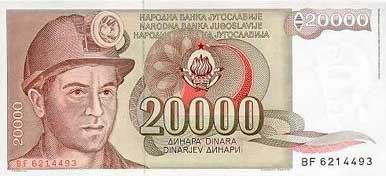 20000-Dinara-1987.jpg