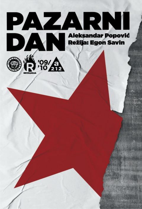 pazarni-dan.jpg