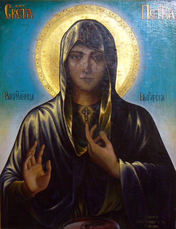 sveta-petka.jpg