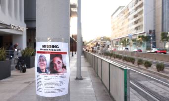 Hana Kabajaši 3.png