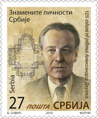 Aleksandar Deroko