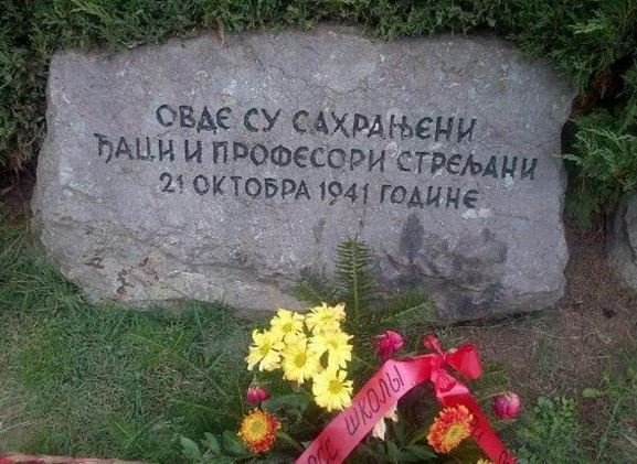 kragujevac.jpg