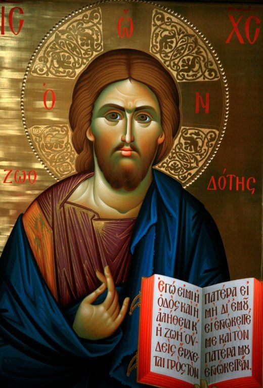 isus-hrist.jpg