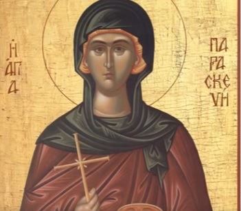 sveta-petka-trnova.jpg