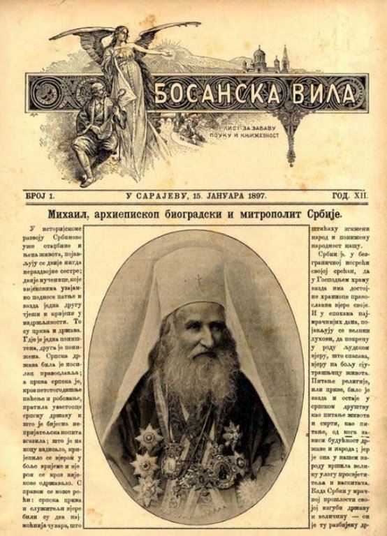 bosanska-vila.jpg