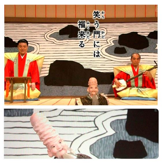japanska-lutka.jpg